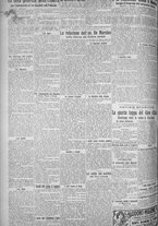 giornale/TO00185815/1925/n.122, 5 ed/002